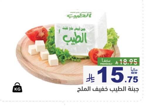 available at Aswaq Ramez in KSA, Saudi Arabia, Saudi - Al Hasa