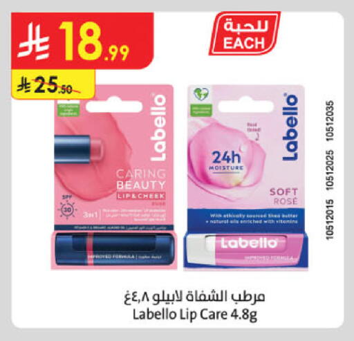 available at الدانوب in مملكة العربية السعودية, السعودية, سعودية - مكة المكرمة