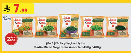 available at بن داود in مملكة العربية السعودية, السعودية, سعودية - خميس مشيط