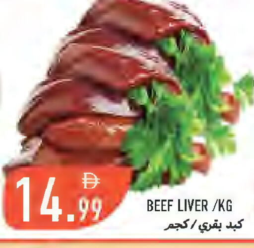 available at Rawabi Market Ajman in UAE - Sharjah / Ajman