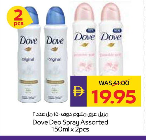 available at ADCOOP in UAE - Al Ain