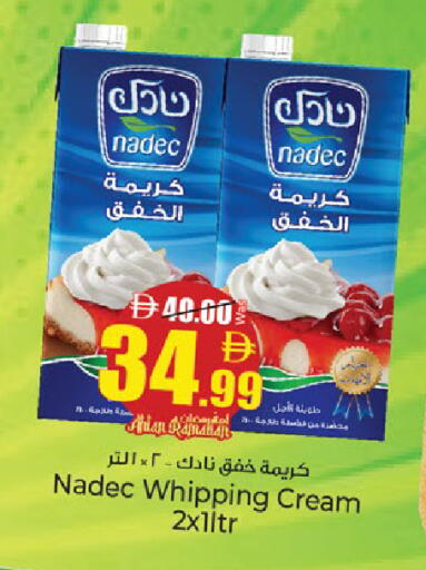 available at كنز هايبرماركت in الإمارات العربية المتحدة , الامارات - الشارقة / عجمان