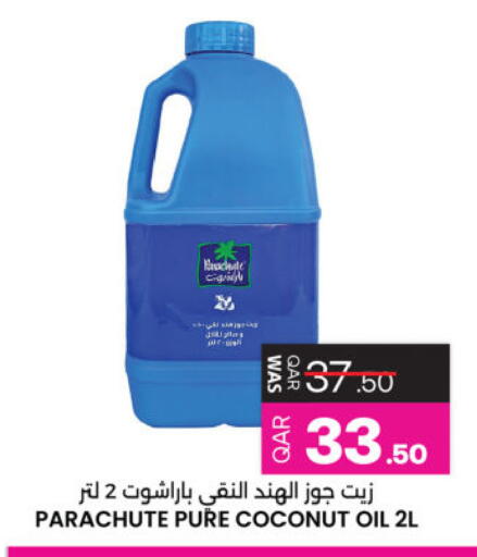 Coconut available at Ansar Gallery in Qatar - Al Rayyan