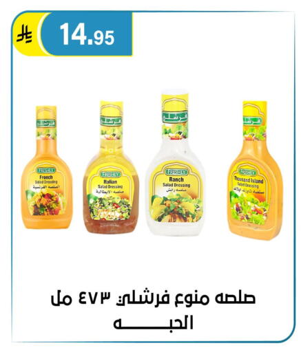 available at الحسين توب أب in مملكة العربية السعودية, السعودية, سعودية - الرياض