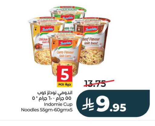 available at LULU Hypermarket in KSA, Saudi Arabia, Saudi - Al Khobar
