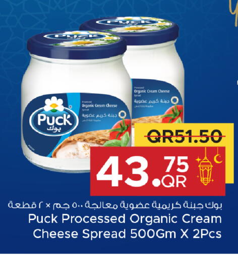 available at Family Food Centre in Qatar - Doha