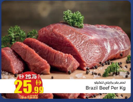 available at كنز هايبرماركت in الإمارات العربية المتحدة , الامارات - الشارقة / عجمان