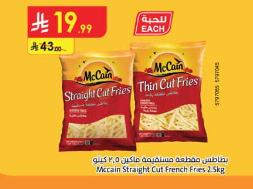 available at Danube in KSA, Saudi Arabia, Saudi - Mecca