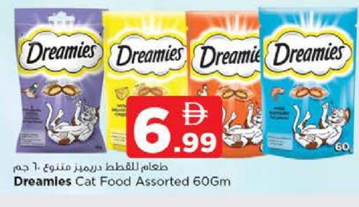 available at Nesto Hypermarket in UAE - Abu Dhabi