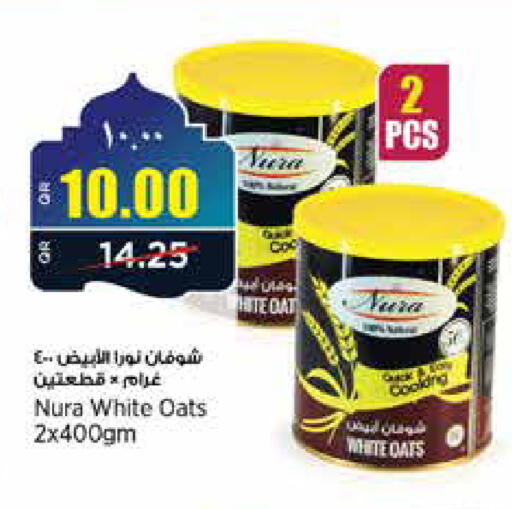 available at ريتيل مارت in قطر - الخور