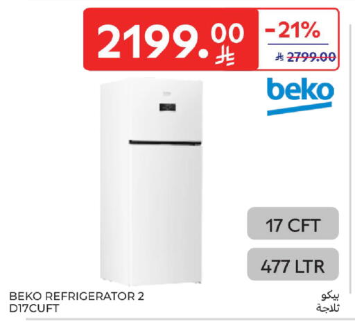 available at Carrefour in KSA, Saudi Arabia, Saudi - Medina