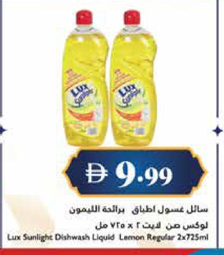 Lemon available at Trolleys Supermarket in UAE - Sharjah / Ajman