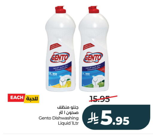 available at LULU Hypermarket in KSA, Saudi Arabia, Saudi - Al Khobar