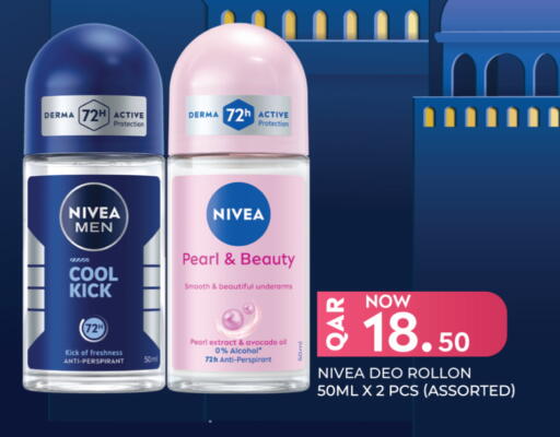 Avocado available at City Hypermarket in Qatar - Doha