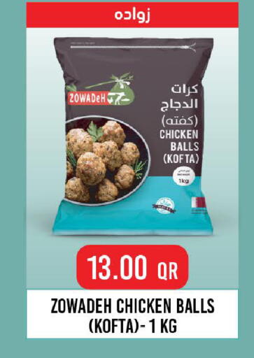 available at مارك & سيف in قطر - الريان
