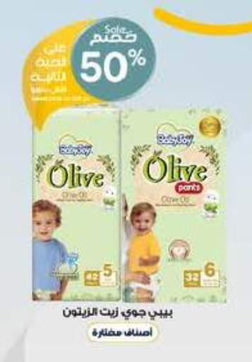 available at Al-Dawaa Pharmacy in KSA, Saudi Arabia, Saudi - Al-Kharj