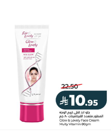 available at LULU Hypermarket in KSA, Saudi Arabia, Saudi - Jeddah