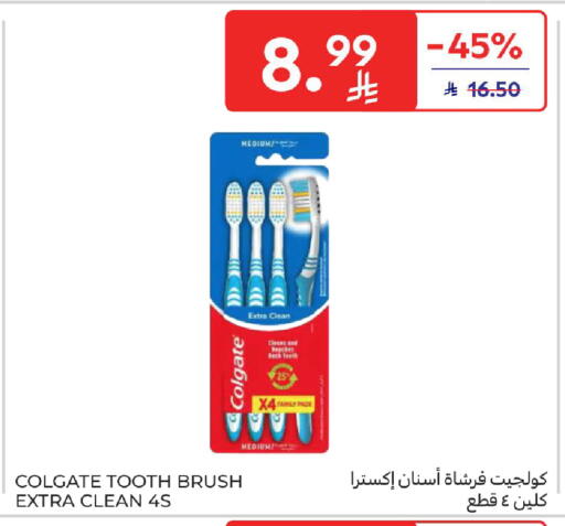 available at Carrefour in KSA, Saudi Arabia, Saudi - Sakaka
