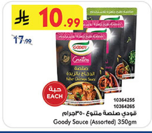 available at بن داود in مملكة العربية السعودية, السعودية, سعودية - أبها