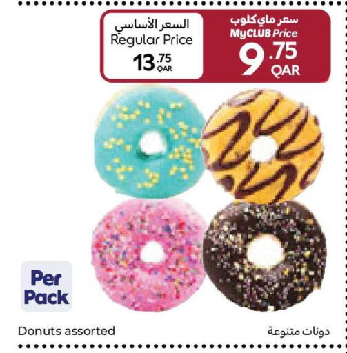 available at Carrefour in Qatar - Al Shamal