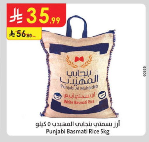 available at الدانوب in مملكة العربية السعودية, السعودية, سعودية - الجبيل‎