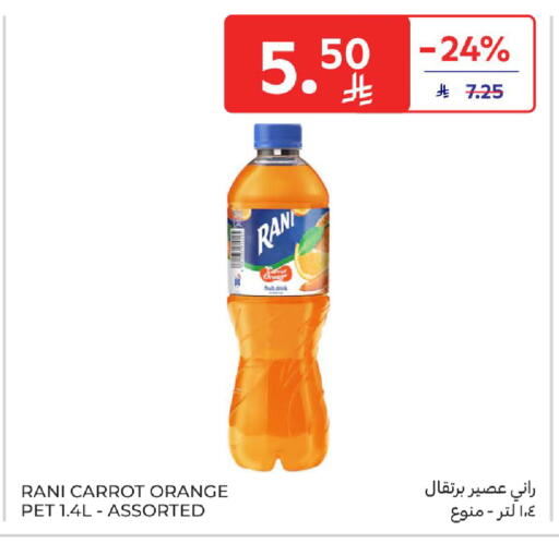 Orange Carrot available at كارفور in مملكة العربية السعودية, السعودية, سعودية - سكاكا