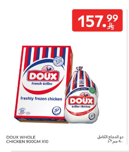 available at Carrefour in KSA, Saudi Arabia, Saudi - Riyadh