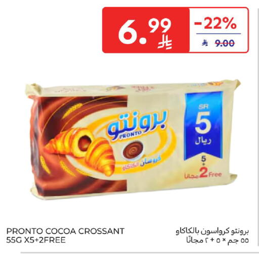 available at كارفور in مملكة العربية السعودية, السعودية, سعودية - سكاكا