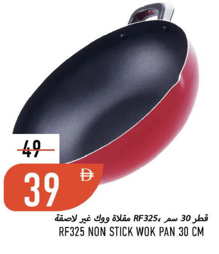 available at Rawabi Market Ajman in UAE - Sharjah / Ajman