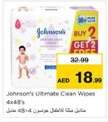 available at Nesto Hypermarket in UAE - Sharjah / Ajman