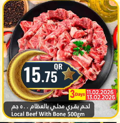 available at Dana Hypermarket in Qatar - Al Khor