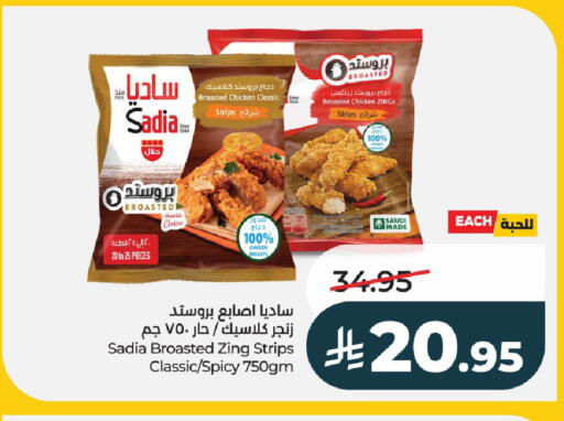 available at LULU Hypermarket in KSA, Saudi Arabia, Saudi - Al-Kharj