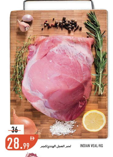 available at Rawabi Market Ajman in UAE - Sharjah / Ajman