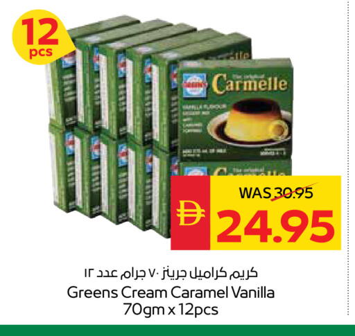 Vanilla available at سبار هايبرماركت in الإمارات العربية المتحدة , الامارات - ٱلْعَيْن‎