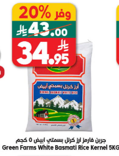 available at الدكان in مملكة العربية السعودية, السعودية, سعودية - جدة