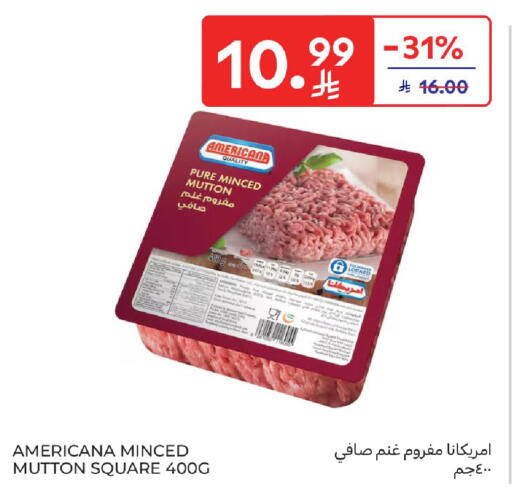 available at كارفور in مملكة العربية السعودية, السعودية, سعودية - المدينة المنورة