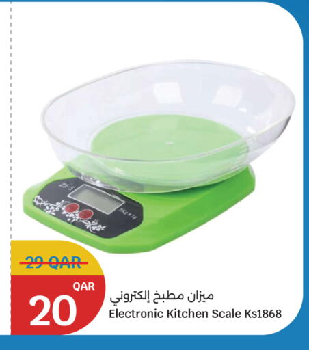available at City Hypermarket in Qatar - Doha