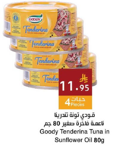 available at Hala Markets in KSA, Saudi Arabia, Saudi - Mecca