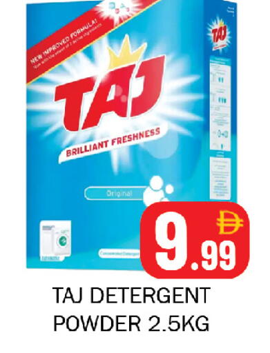 available at Souk Al Mubarak Hypermarket in UAE - Sharjah / Ajman