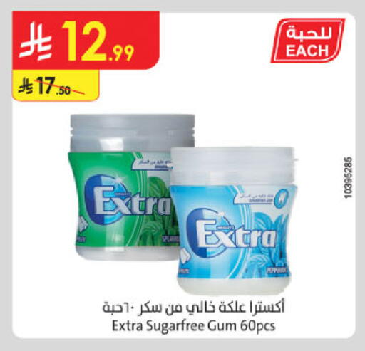 Pepper available at الدانوب in مملكة العربية السعودية, السعودية, سعودية - مكة المكرمة