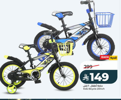 available at LULU Hypermarket in KSA, Saudi Arabia, Saudi - Al Khobar