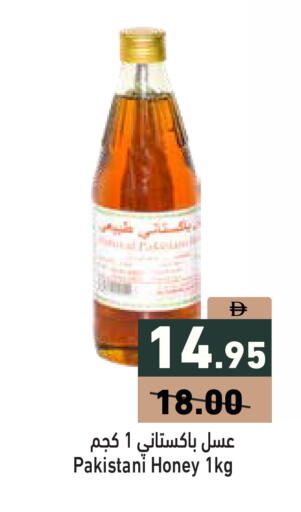 available at أسواق رامز in الإمارات العربية المتحدة , الامارات - دبي