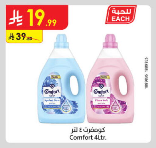 available at Danube in KSA, Saudi Arabia, Saudi - Mecca