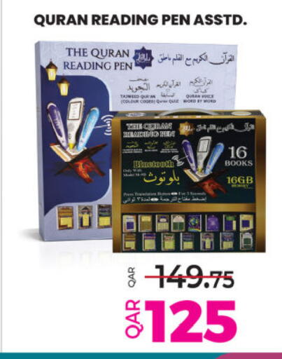 available at أنصار جاليري in قطر - الخور