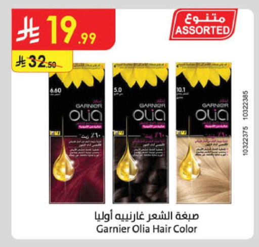 available at الدانوب in مملكة العربية السعودية, السعودية, سعودية - خميس مشيط