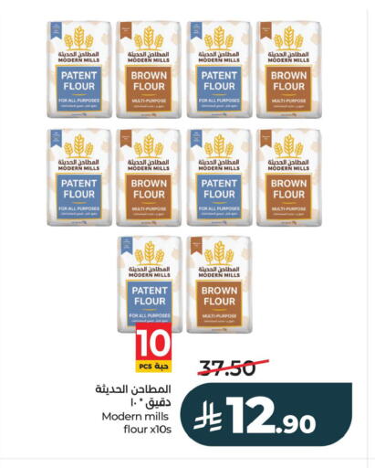 available at LULU Hypermarket in KSA, Saudi Arabia, Saudi - Al Khobar