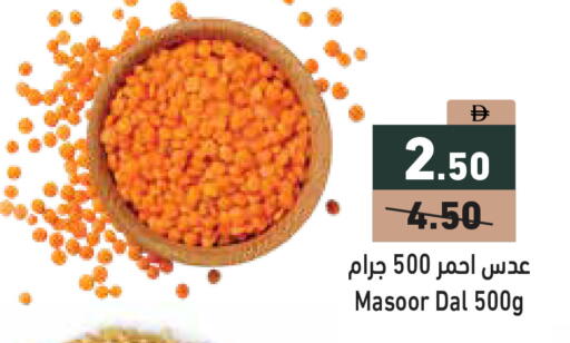 available at Aswaq Ramez in UAE - Ras al Khaimah