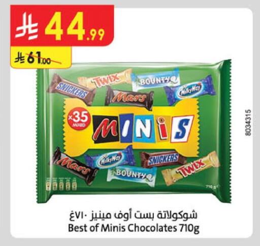 available at Danube in KSA, Saudi Arabia, Saudi - Tabuk