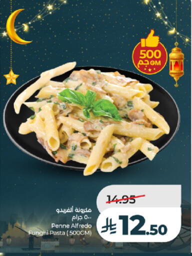 available at LULU Hypermarket in KSA, Saudi Arabia, Saudi - Khamis Mushait