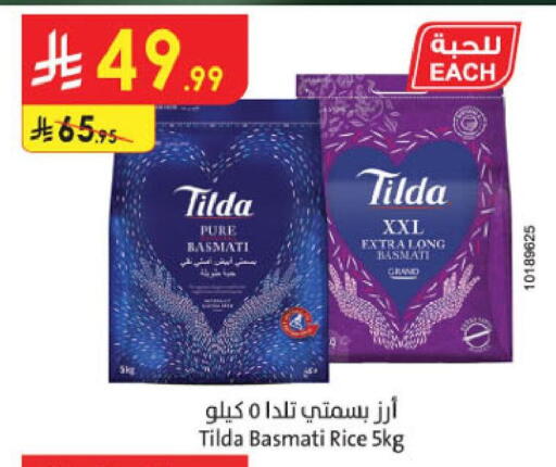 available at الدانوب in مملكة العربية السعودية, السعودية, سعودية - الجبيل‎